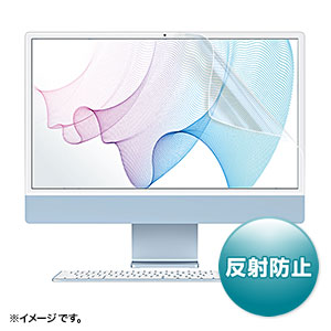 LCD-IM240 / Apple iMac 24インチ Retinaモデル用液晶保護反射防止フィルム