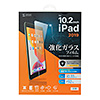 LCD-IPAD102G 第9/8/7世代iPad10.2インチ用強化ガラスフィルム LCD-IPAD102G / 第9/8/7世代iPad10.2インチ用強化ガラスフィルム