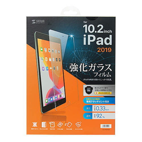 LCD-IPAD102G / 第9/8/7世代iPad10.2インチ用強化ガラスフィルム