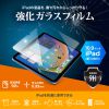 LCD-IPAD109G / Apple iPad 11インチ A16/第10世代iPad 10.9インチ用強化ガラスフィルム