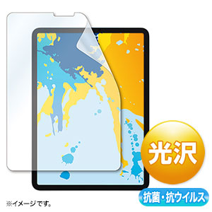 LCD-IPAD10ABVG / 11インチiPad Pro/10.9インチiPad Air用抗菌・抗ウイルス光沢フィルム