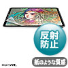 LCD-IPAD10P 紙のような質感の反射防止フィルム(iPad Air10.9インチ第5世代/第4世代・iPad Pro 11インチ用) LCD-IPAD10P / 紙のような質感の反射防止フィルム(iPad Air10.9インチ第5世代/第4世代・iPad Pro 11インチ用)