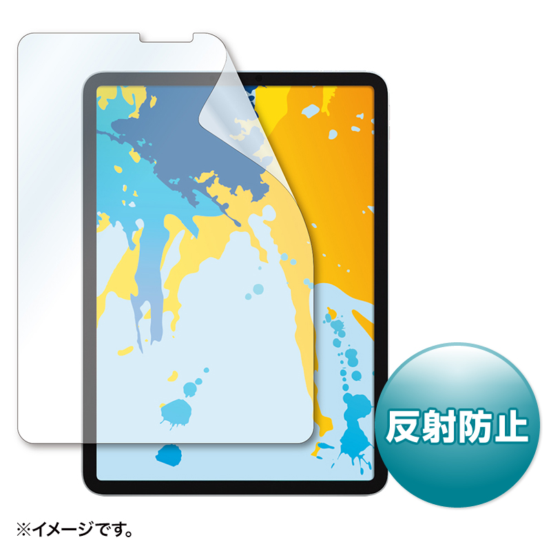 メイン画像