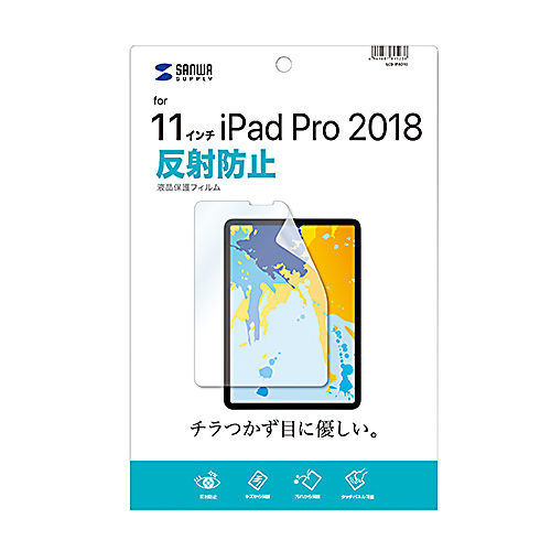 LCD-IPAD10 / Apple 11インチiPad Pro 2022/2021/2020/2018、10.9インチiPad Air 第5世代(2022)/第4世代(2020)用液晶保護反射防止フィルム