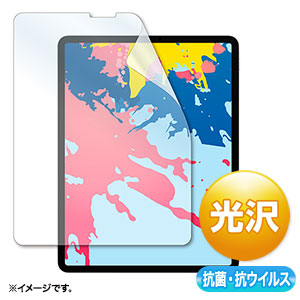 Apple iPad Pro 12.9インチ 第6世代 Wi-Fiモデル 2022年発売モデル 背面 保護 フィルム OverLay 抗菌 Brilliant 抗菌 抗ウイルス 高光沢タイプ