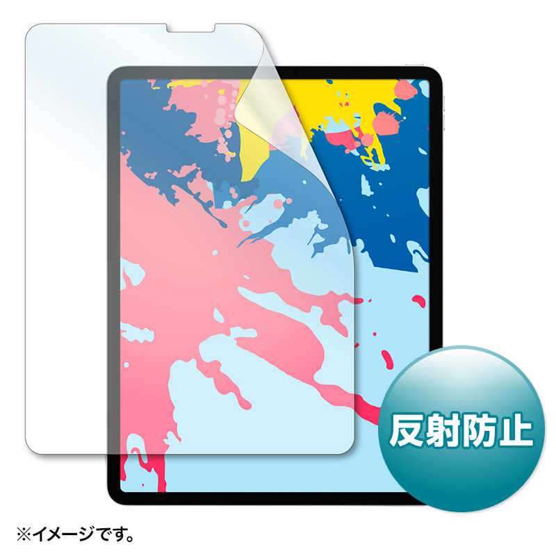 メイン画像