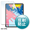 LCD-IPAD11T1 / PDA-IPAD2102CL対応反射防止フィルム