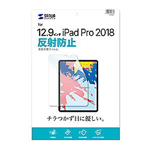 LCD-IPAD11