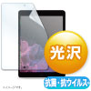 LCD-IPAD12ABVG / 第9/8/7世代iPad10.2インチ用抗菌・抗ウイルス光沢フィルム