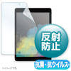 LCD-IPAD12ABVNG / 第9/8/7世代iPad10.2インチ用抗菌・抗ウイルス反射防止フィルム