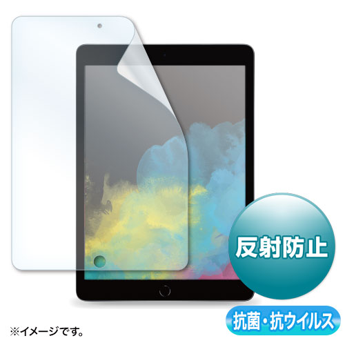 LCD-IPAD12ABVNG / 第9/8/7世代iPad10.2インチ用抗菌・抗ウイルス反射防止フィルム