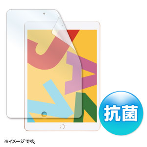 LCD-IPAD12AB / Apple 第9/8/7世代iPad10.2インチ用液晶保護抗菌フィルム