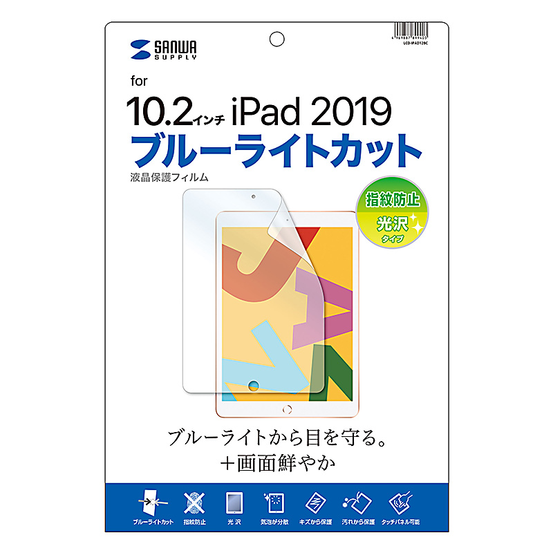 パッケージ