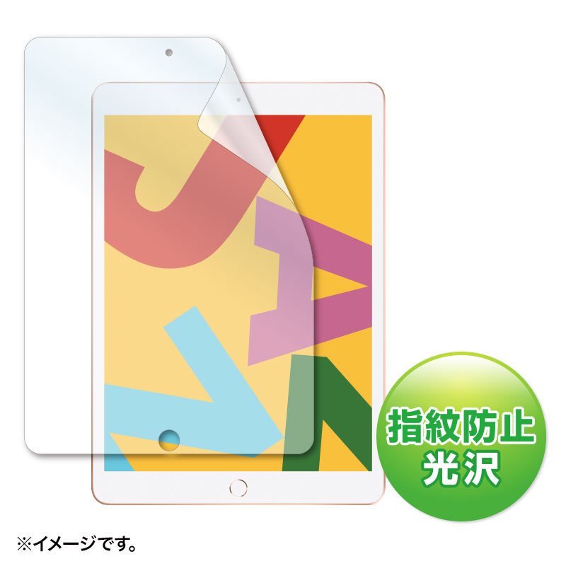 メイン画像