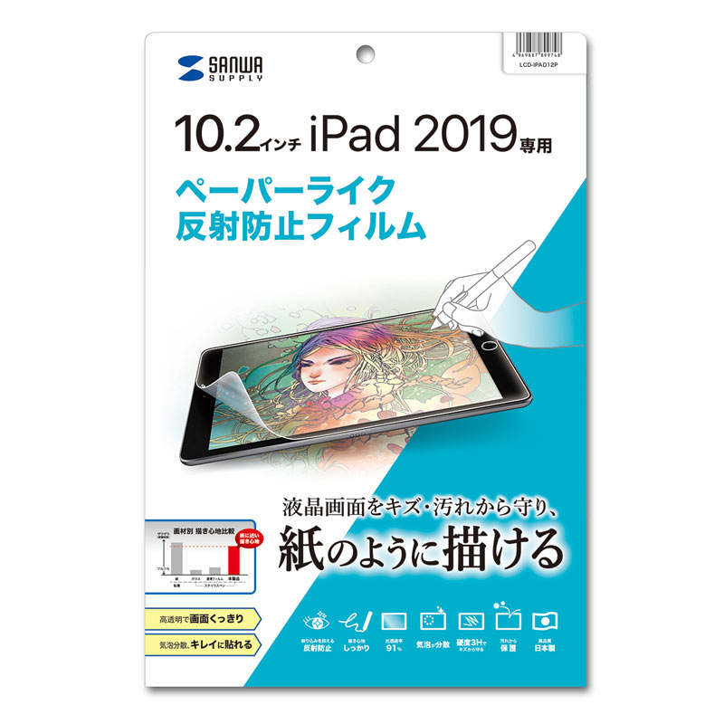 パッケージ