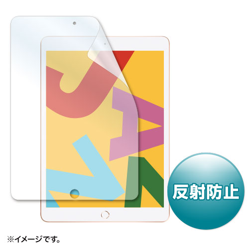 LCD-IPAD12 / Apple 第9/8/7世代iPad10.2インチ用液晶保護反射防止フィルム