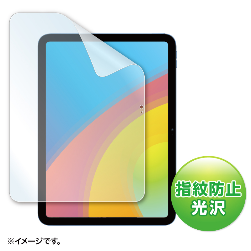 メイン画像