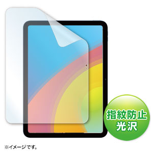 LCD-IPAD22KFP / Apple iPad 11インチ A16/第10世代iPad10.9インチ用液晶保護指紋防止光沢フィルム