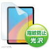 LCD-IPAD22KFP / Apple iPad 11インチ A16/第10世代iPad10.9インチ用液晶保護指紋防止光沢フィルム