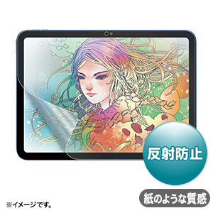 LCD-IPAD22P / Apple 第10世代iPad10.9インチ対応紙のような質感反射防止フィルム