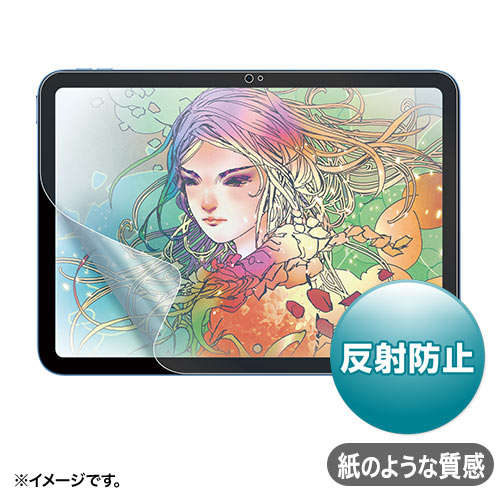 LCD-IPAD22P / Apple 第10世代iPad10.9インチ対応紙のような質感反射防止フィルム