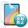 LCD-IPAD22 / Apple 第10世代iPad10.9インチ用液晶保護反射防止フィルム