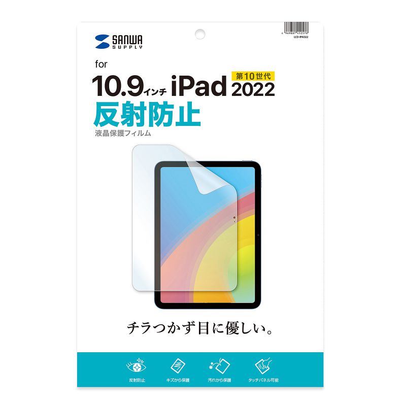 パッケージ