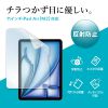 LCD-IPAD241 / Apple iPad Air 11インチ（M3/2025、M2/2024）用液晶保護反射防止フィルム
