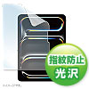 LCD-IPAD242KFP / Apple iPad Pro 11インチ M4用液晶保護指紋防止光沢フィルム
