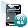 LCD-IPAD242 / Apple iPad Pro 11インチ（M5/2025、M4/2024）用液晶保護反射防止フィルム