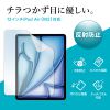 LCD-IPAD243 / Apple iPad Air 13インチ M2用液晶保護反射防止フィルム