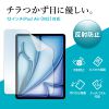 LCD-IPAD243 / Apple iPad Air 13インチ（M3/2025、M2/2024）用液晶保護反射防止フィルム