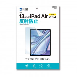 LCD-IPAD243