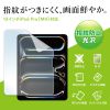 LCD-IPAD244KFP Apple iPad Pro 13インチ(M5 2025/M4 2024)用液晶保護指紋防止光沢フィルム LCD-IPAD244KFP / Apple iPad Pro 13インチ(M5 2025/M4 2024)用液晶保護指紋防止光沢フィルム