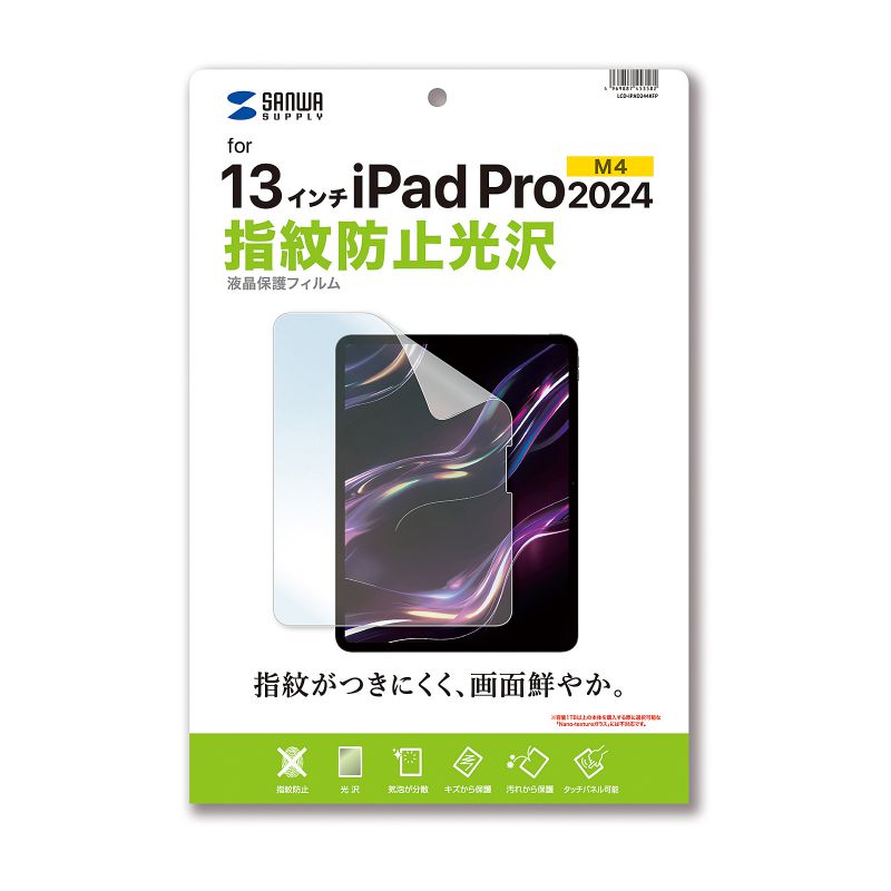 パッケージ