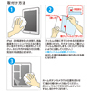 LCD-IPAD2F iPad(第4世代)・iPad(第3世代)・iPad 2用液晶保護反射防止フィルム LCD-IPAD2F / iPad(第4世代)・iPad(第3世代)・iPad 2用液晶保護反射防止フィルム