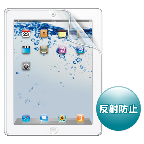 LCD-IPAD2F / iPad(第4世代)・iPad(第3世代)・iPad 2用液晶保護反射防止フィルム