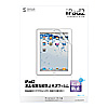 LCD-IPAD2KFPF iPad(第4世代)・iPad(第3世代)・iPad 2用液晶保護指紋防止光沢フィルム LCD-IPAD2KFPF / iPad(第4世代)・iPad(第3世代)・iPad 2用液晶保護指紋防止光沢フィルム