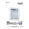 LCD-IPAD2KFPF / iPad(第4世代)・iPad(第3世代)・iPad 2用液晶保護指紋防止光沢フィルム
