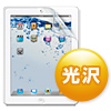 LCD-IPAD2KF / iPad(第4世代)・iPad(第3世代)・iPad 2用液晶保護光沢フィルム