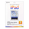 LCD-IPAD3WR / iPad(第4世代)・iPad(第3世代)・iPad 2用液晶保護傷リペアフィルム