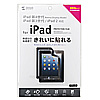 LCD-IPAD4KFPNBBK / iPad第4/3/2世代用無気泡黒枠付き液晶保護指紋防止光沢フィルム
