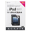 LCD-IPAD4KFPNBBK iPad第4/3/2世代用無気泡黒枠付き液晶保護指紋防止光沢フィルム LCD-IPAD4KFPNBBK / iPad第4/3/2世代用無気泡黒枠付き液晶保護指紋防止光沢フィルム