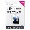 LCD-IPAD4KFPNBW iPad第4/3/2世代用無気泡白枠付き液晶保護指紋防止光沢フィルム LCD-IPAD4KFPNBW / iPad第4/3/2世代用無気泡白枠付き液晶保護指紋防止光沢フィルム