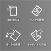 LCD-IPAD5WR iPad Air用液晶保護傷リペアフィルム LCD-IPAD5WR / iPad Air用液晶保護傷リペアフィルム