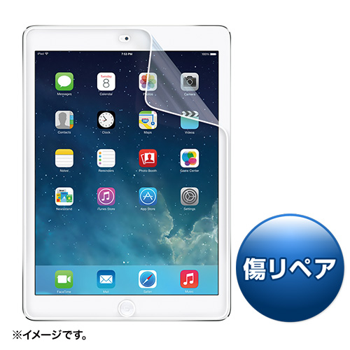 LCD-IPAD5WR / iPad Air用液晶保護傷リペアフィルム