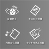 LCD-IPAD5 iPad Air用液晶保護反射防止フィルム LCD-IPAD5 / iPad Air用液晶保護反射防止フィルム