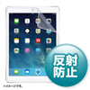 LCD-IPAD5 iPad Air用液晶保護反射防止フィルム LCD-IPAD5 / iPad Air用液晶保護反射防止フィルム