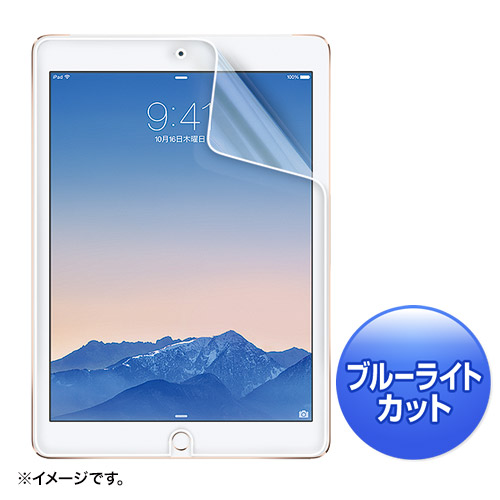 LCD-IPAD6BCAR / iPad Air 2用ブルーライトカット液晶保護指紋反射防止フィルム