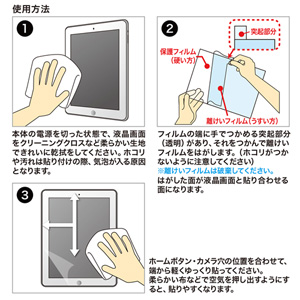 LCD-IPAD6BCAR